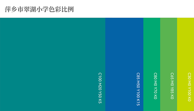 让品牌与生命一起成长——萍乡市经开区翠湖学校教育品牌设计｜正文图片7