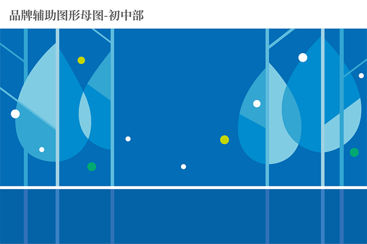 让品牌与生命一起成长——萍乡市经开区翠湖学校教育品牌设计｜正文图片8