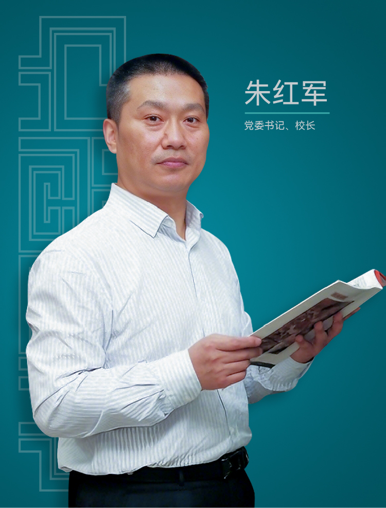 当老学校搬到新校区——郑州市第十六高级中学特色定位｜正文图片2