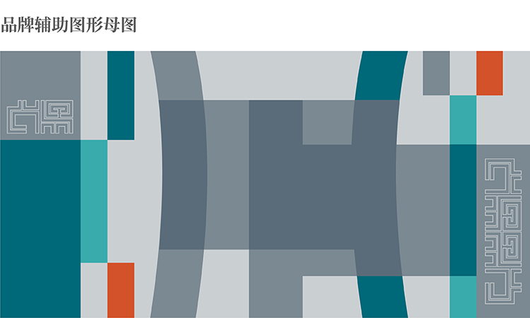 老校搬迁，新校区如何焕发新气象？——郑州市第十六高级中学品牌设计｜正文图片4