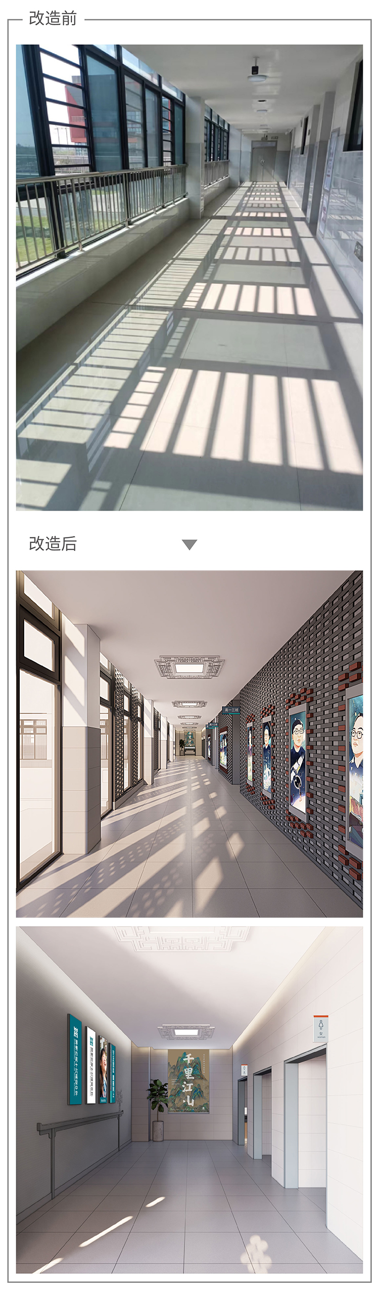 欢迎来到新世界——郑州市第十六高级中学环境建设｜正文图片7