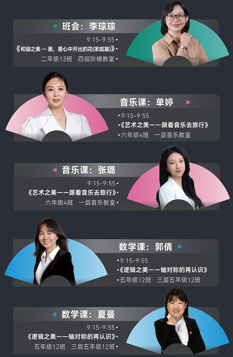 10万人围观的美育活动!|正文图片7