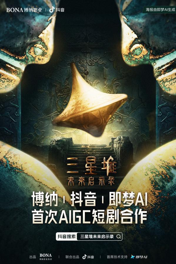 国产AI,迷住老外!马斯克都关注留言!看完你也会用!【文末有彩蛋】|正文图片3