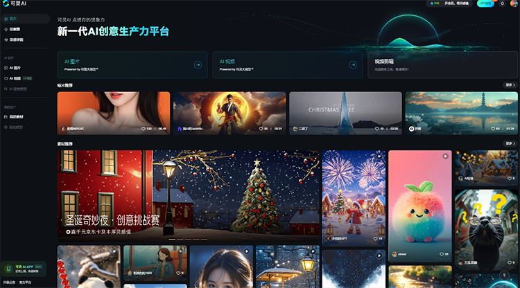 国产AI,迷住老外!马斯克都关注留言!看完你也会用!【文末有彩蛋】|正文图片4