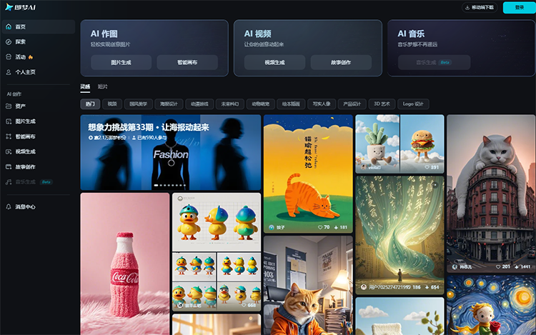 国产AI,迷住老外!马斯克都关注留言!看完你也会用!【文末有彩蛋】|正文图片5