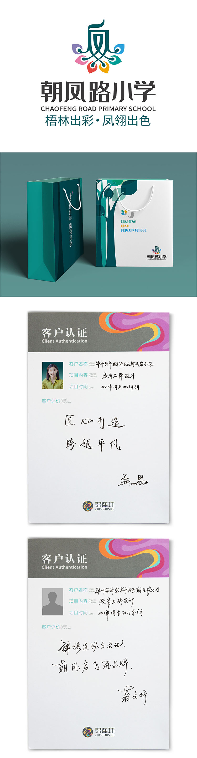 校长年度“买家秀”？ 被秀到了！｜正文图片5