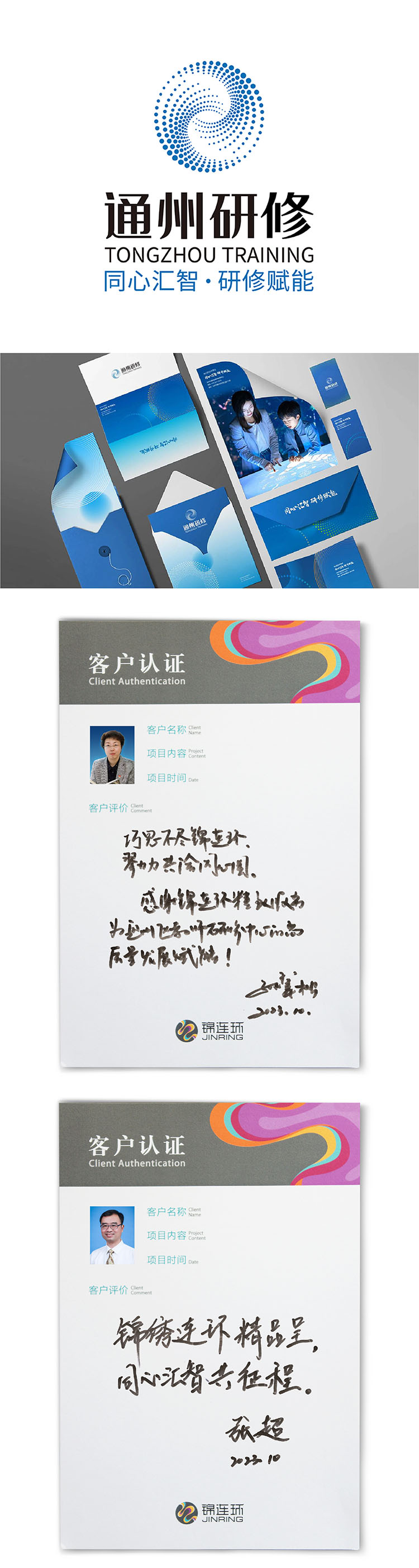 校长年度“买家秀”？ 被秀到了！｜正文图片6