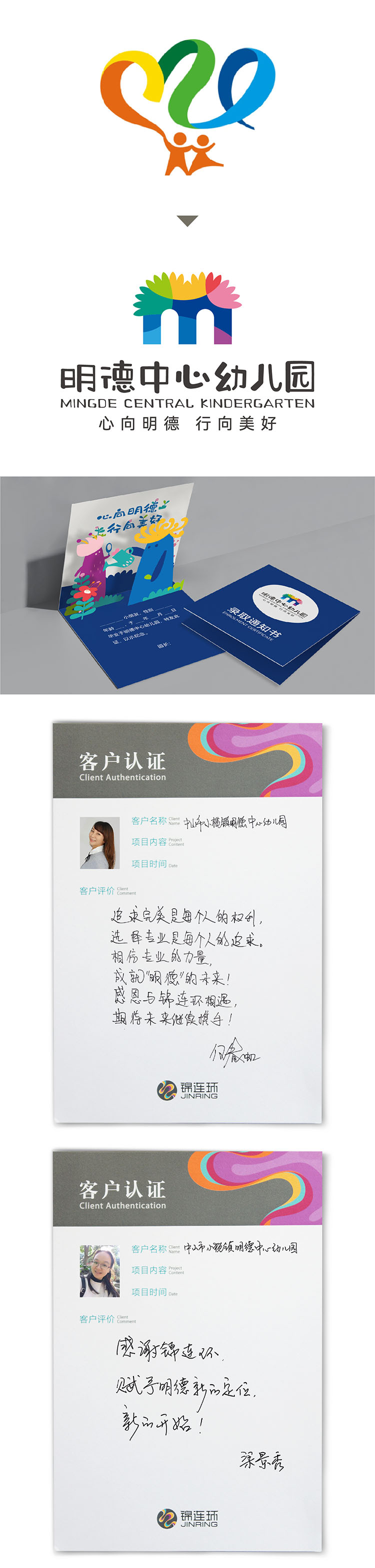 校长年度“买家秀”？ 被秀到了！｜正文图片7