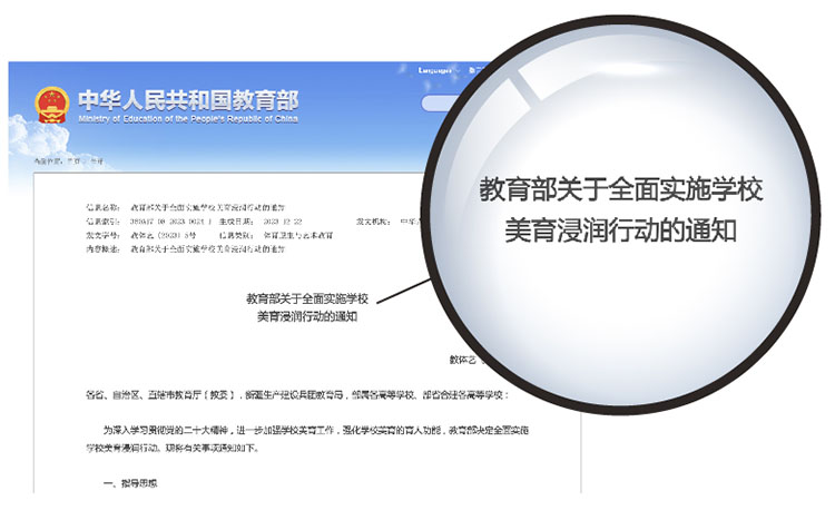 教育值得更美好！｜正文图片4