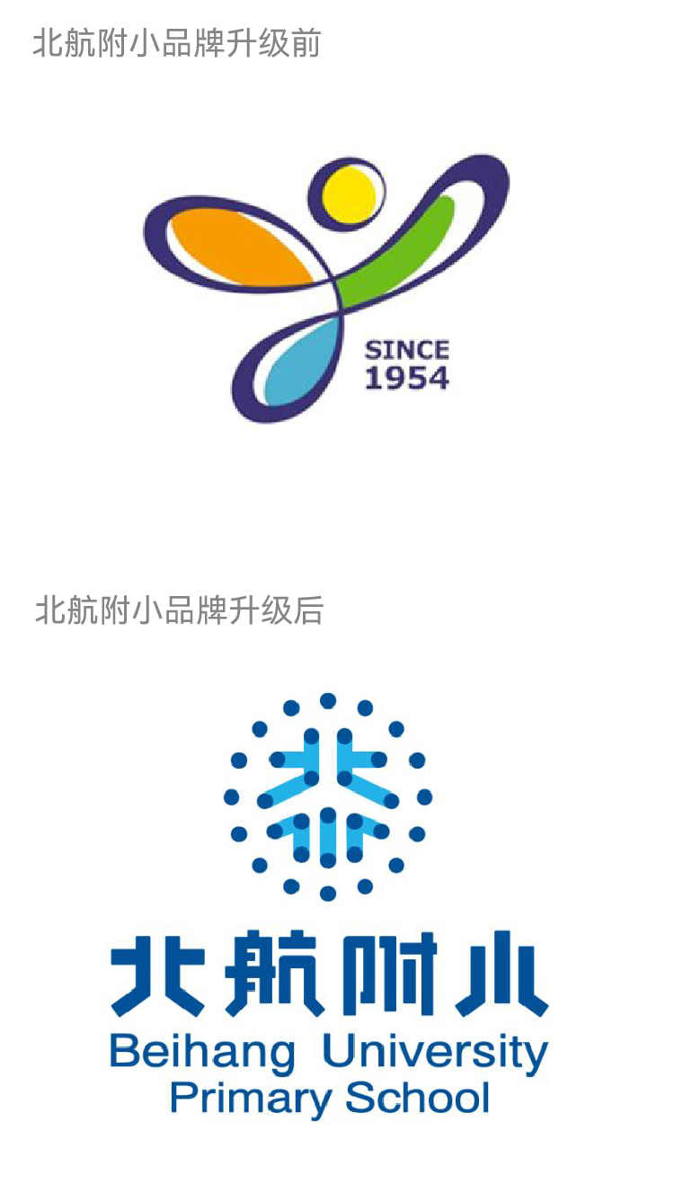 教育值得更美好！｜正文图片10