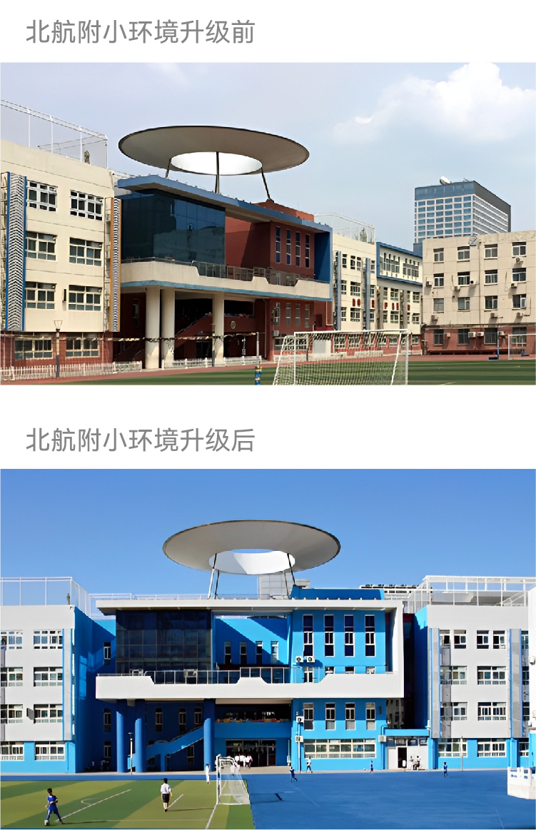 教育值得更美好！｜正文图片13