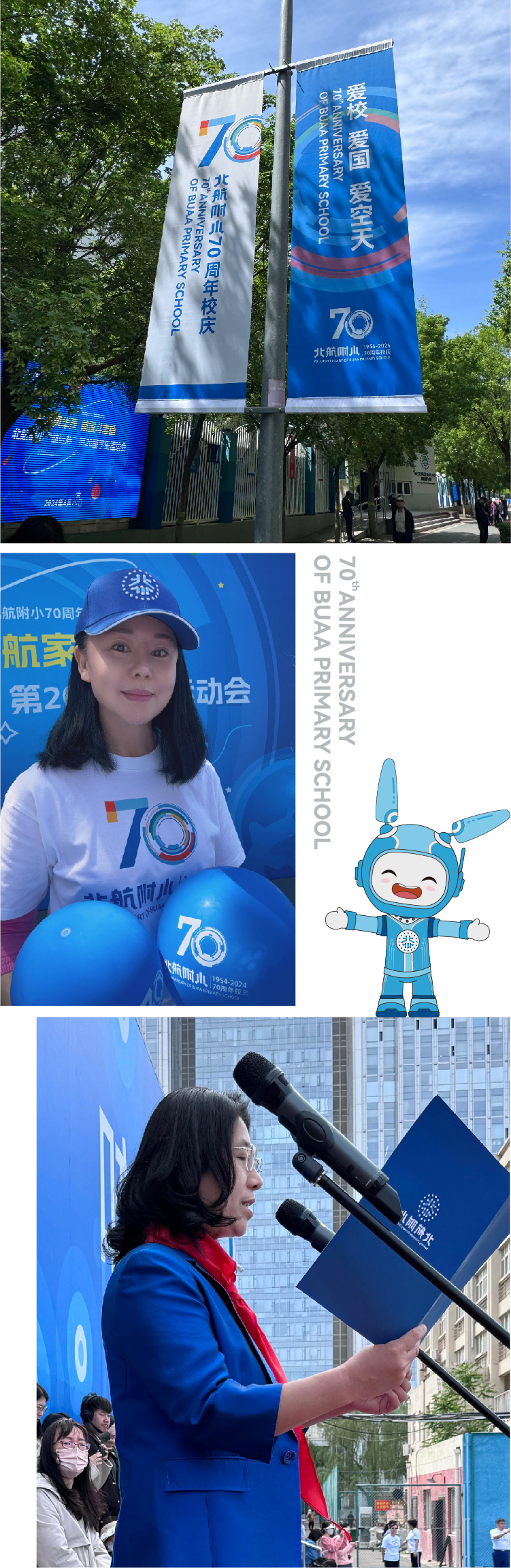 教育值得更美好！｜正文图片14