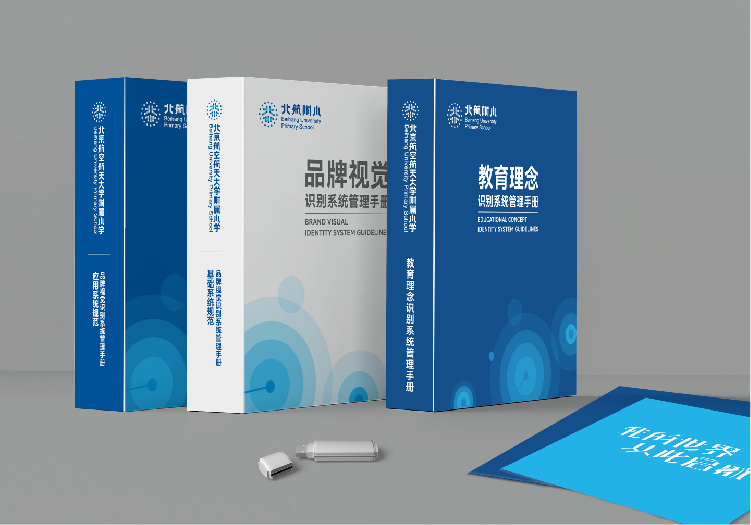 教育值得更美好！｜正文图片16