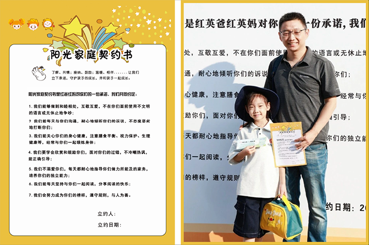 这样的家校关系，慕了！｜正文图片8