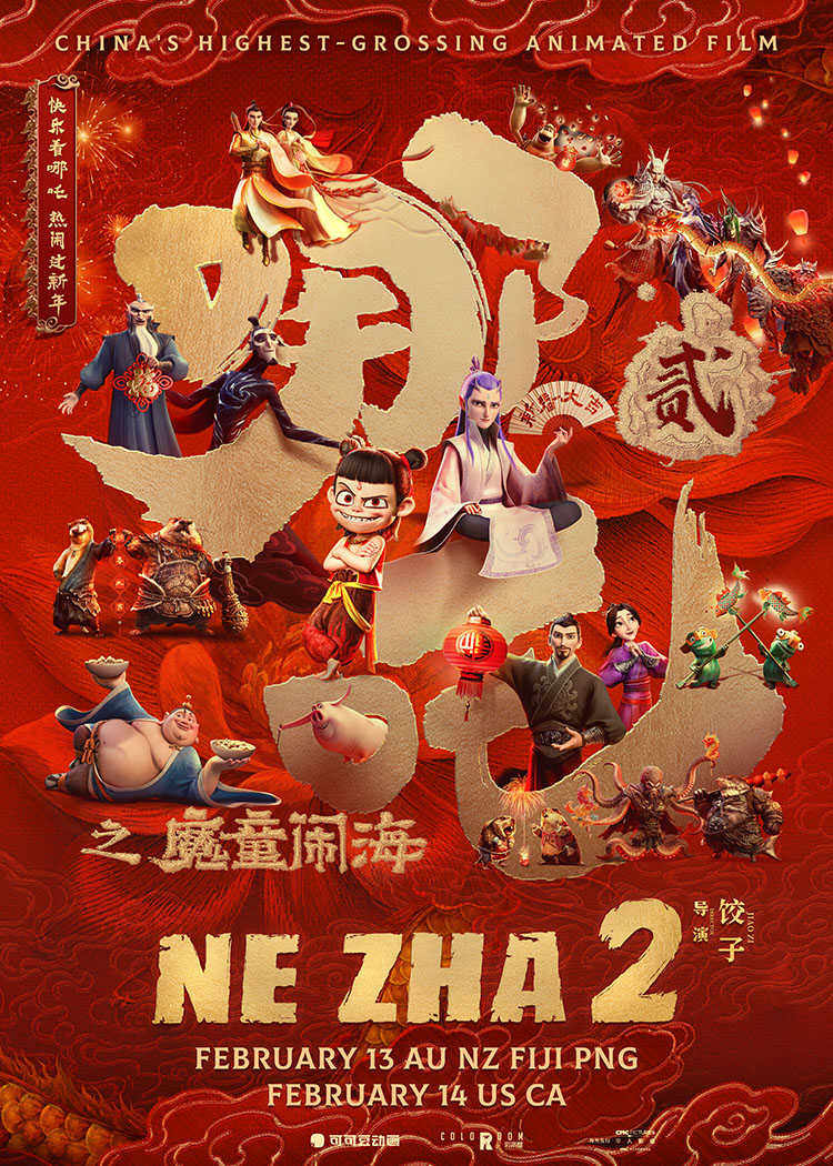 《哪吒2》是教育大片？家长、校长都在偷偷学？｜正文图片7