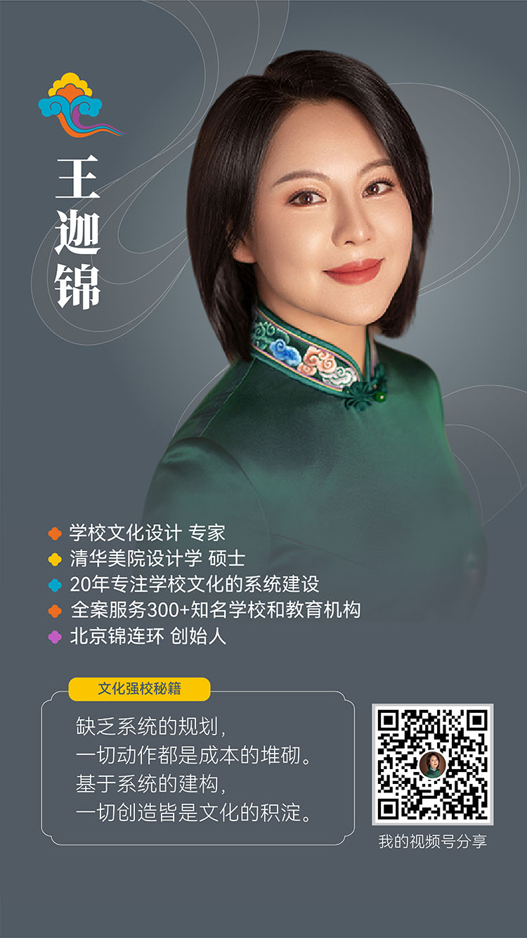 揭秘文化强校的终极秘籍｜正文图片2