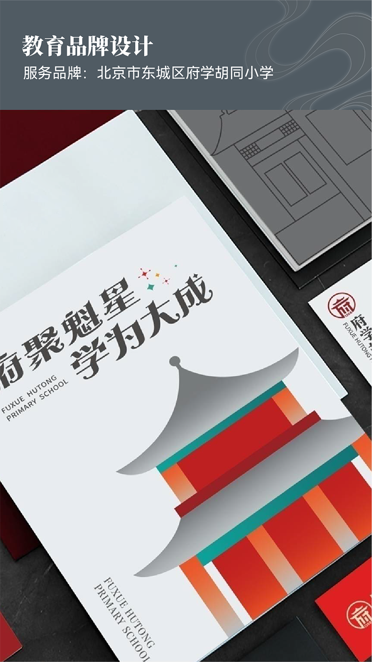 揭秘文化强校的终极秘籍｜正文图片8
