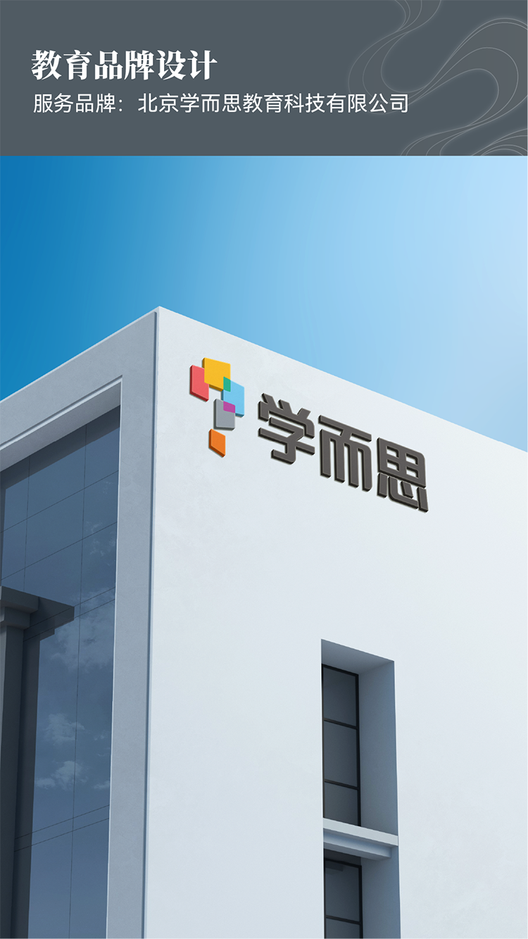 揭秘文化强校的终极秘籍｜正文图片9