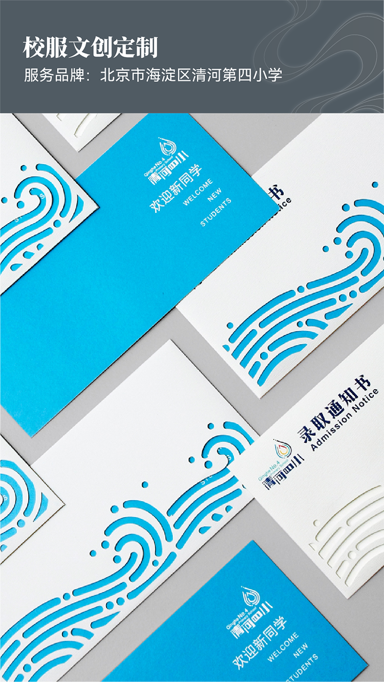 揭秘文化强校的终极秘籍｜正文图片18