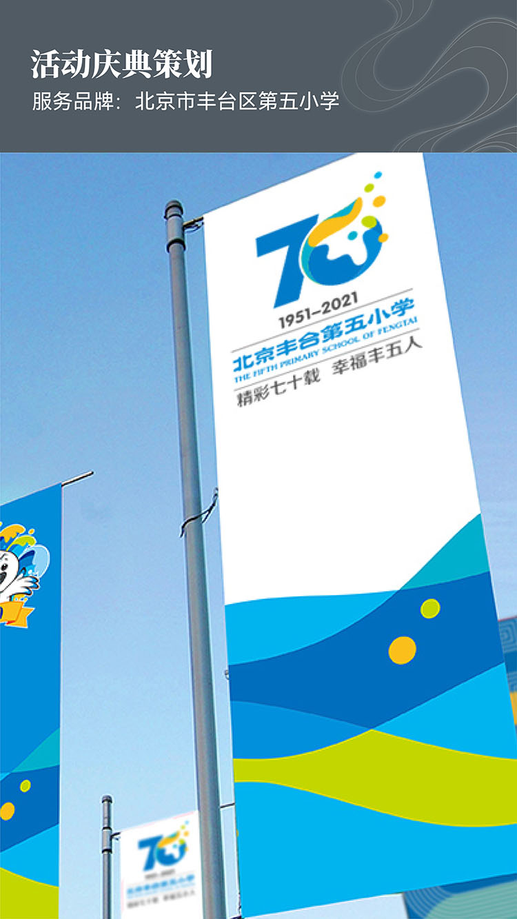 揭秘文化强校的终极秘籍｜正文图片25