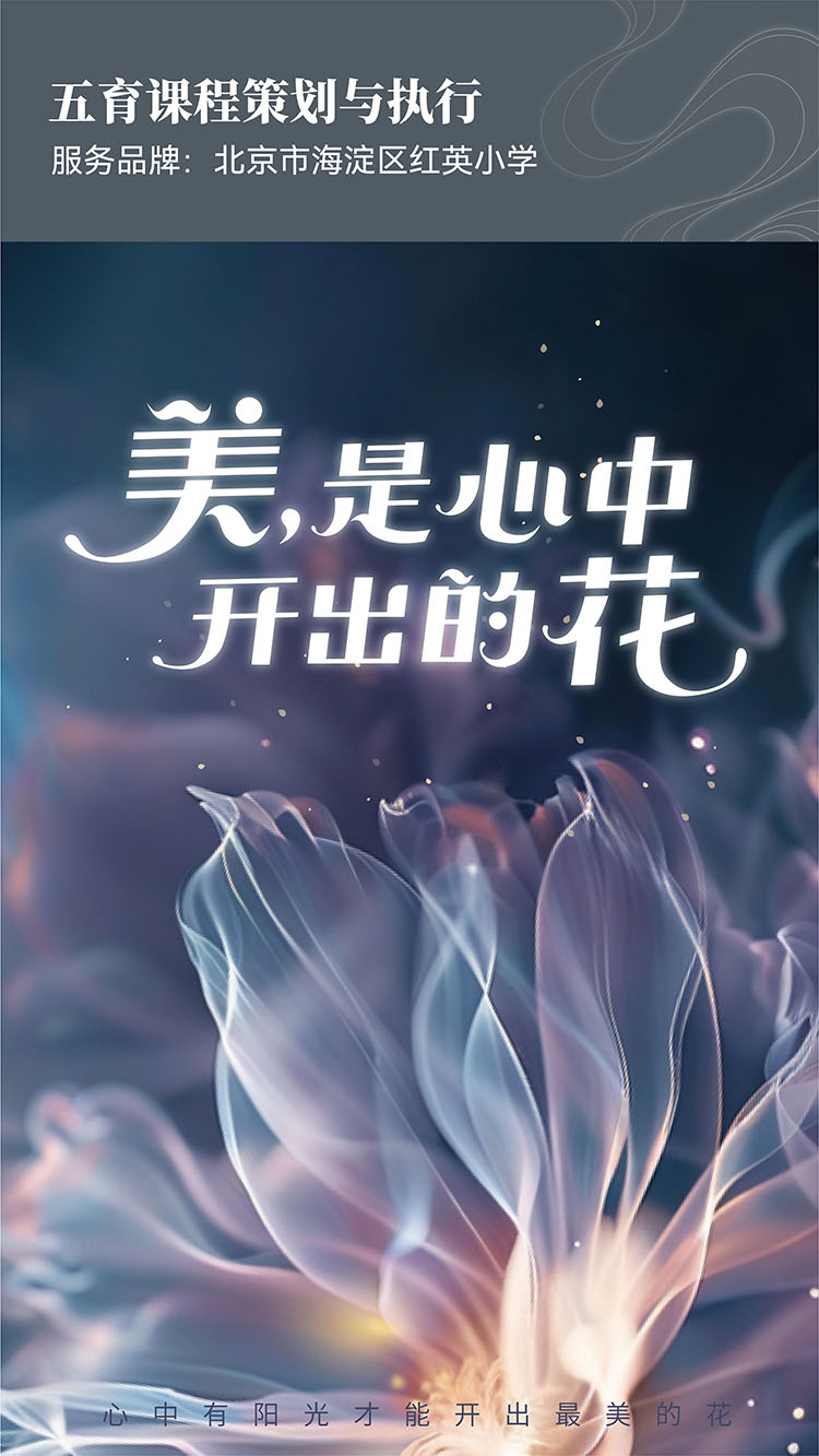 揭秘文化强校的终极秘籍｜正文图片27