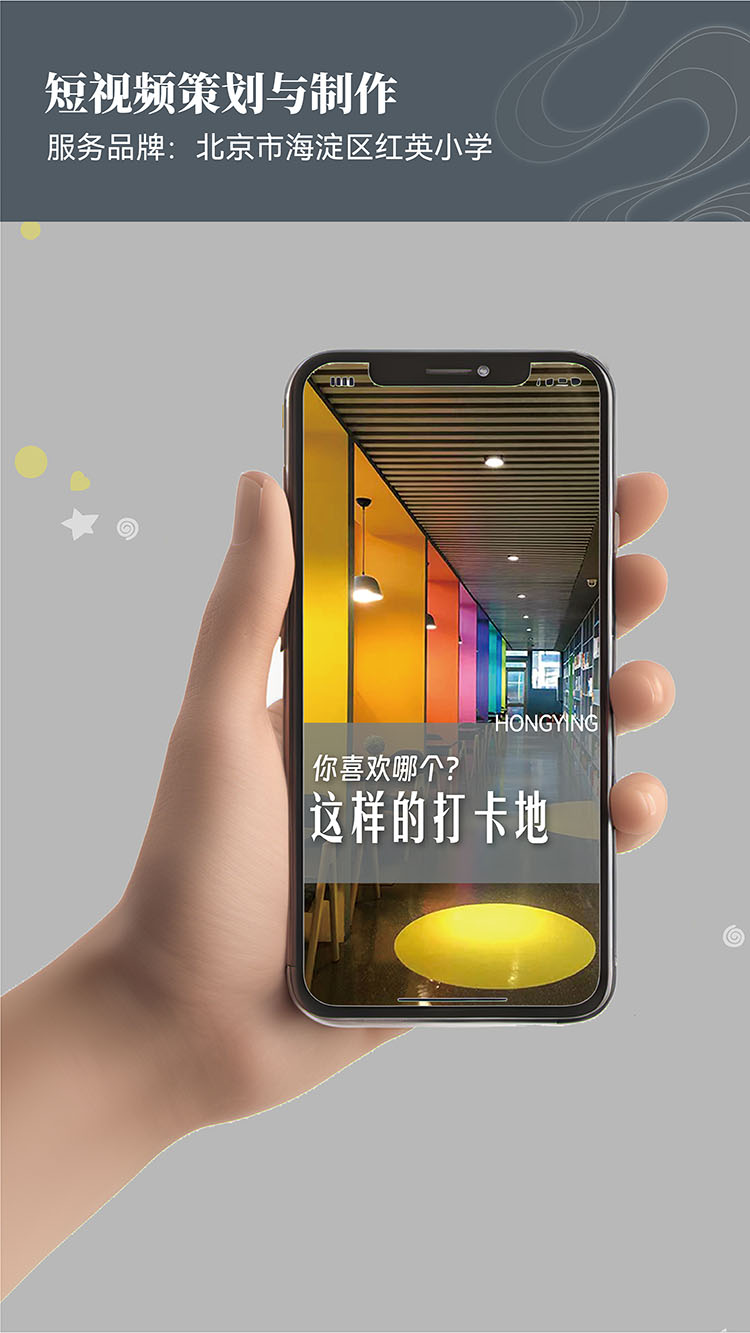 揭秘文化强校的终极秘籍｜正文图片30