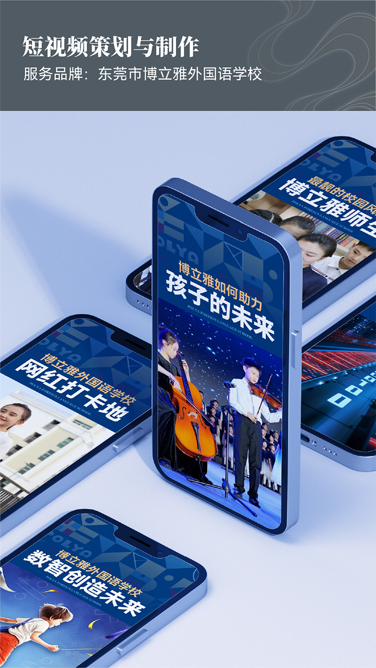 揭秘文化强校的终极秘籍｜正文图片31