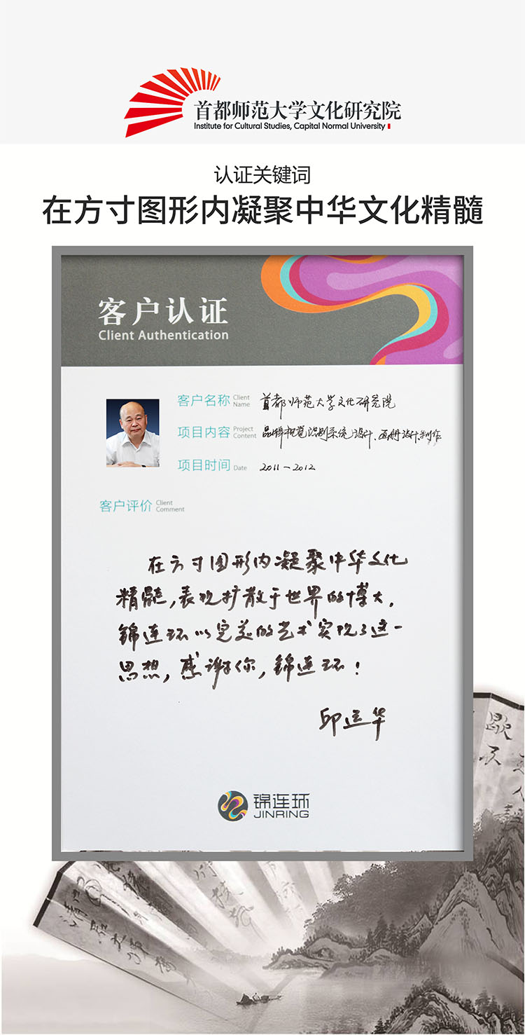 揭秘文化强校的终极秘籍｜正文图片32