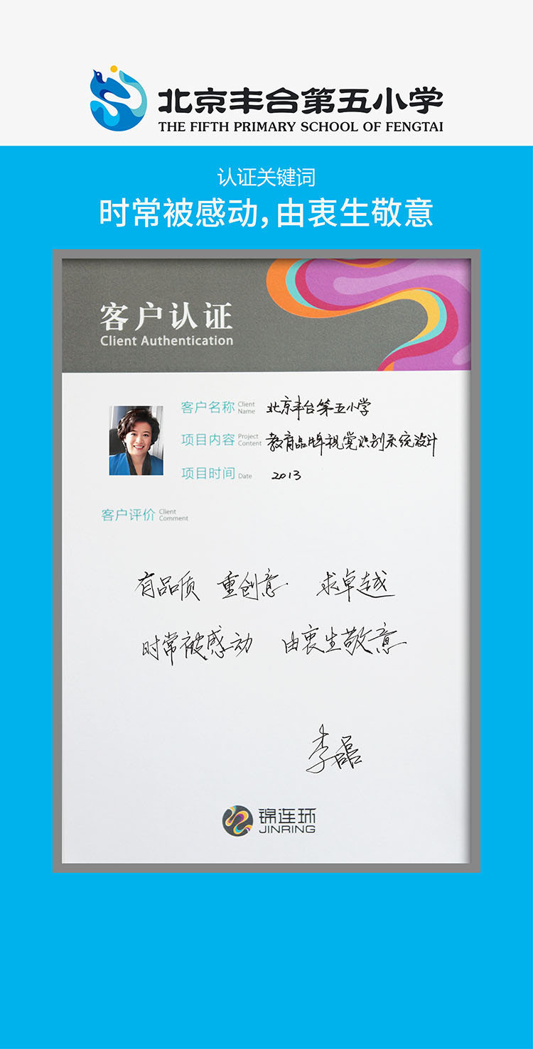 揭秘文化强校的终极秘籍｜正文图片34