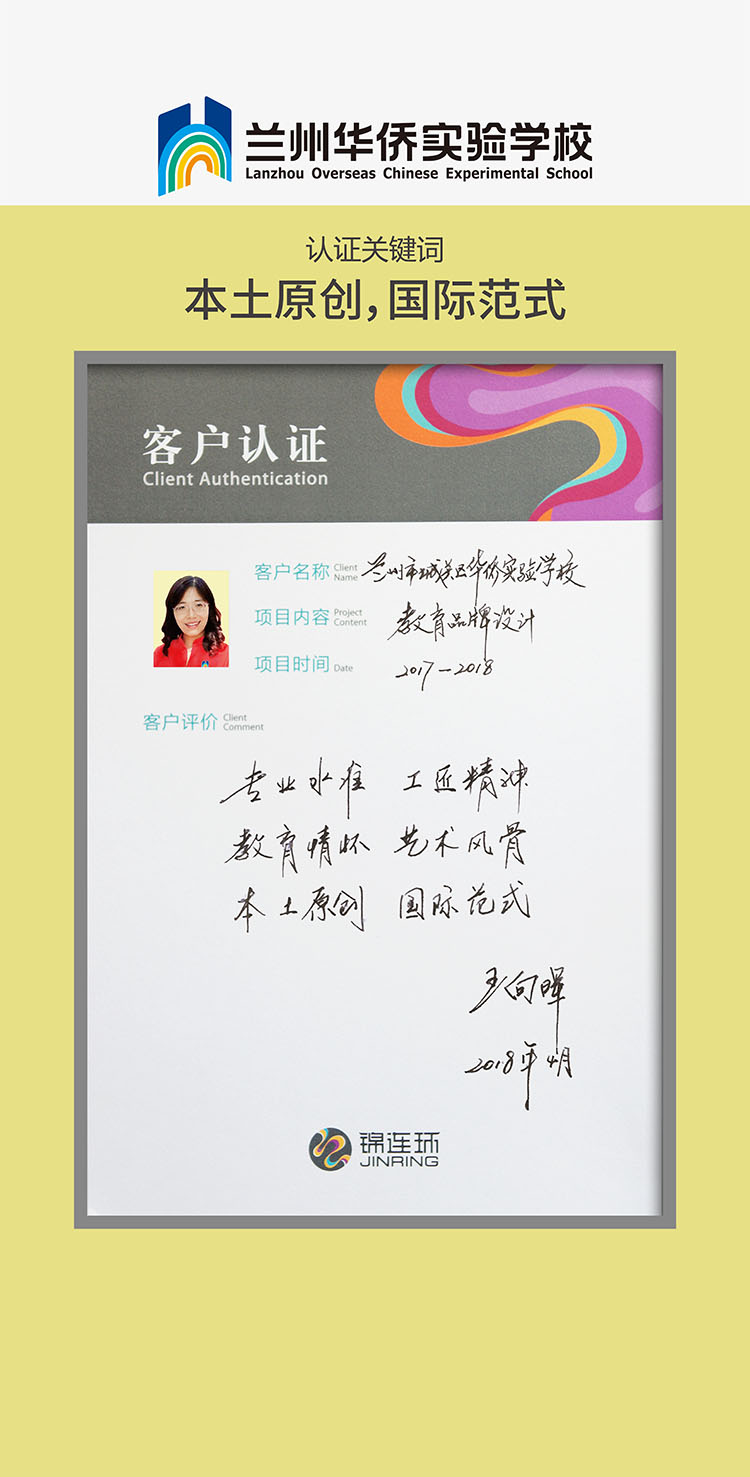 揭秘文化强校的终极秘籍｜正文图片37
