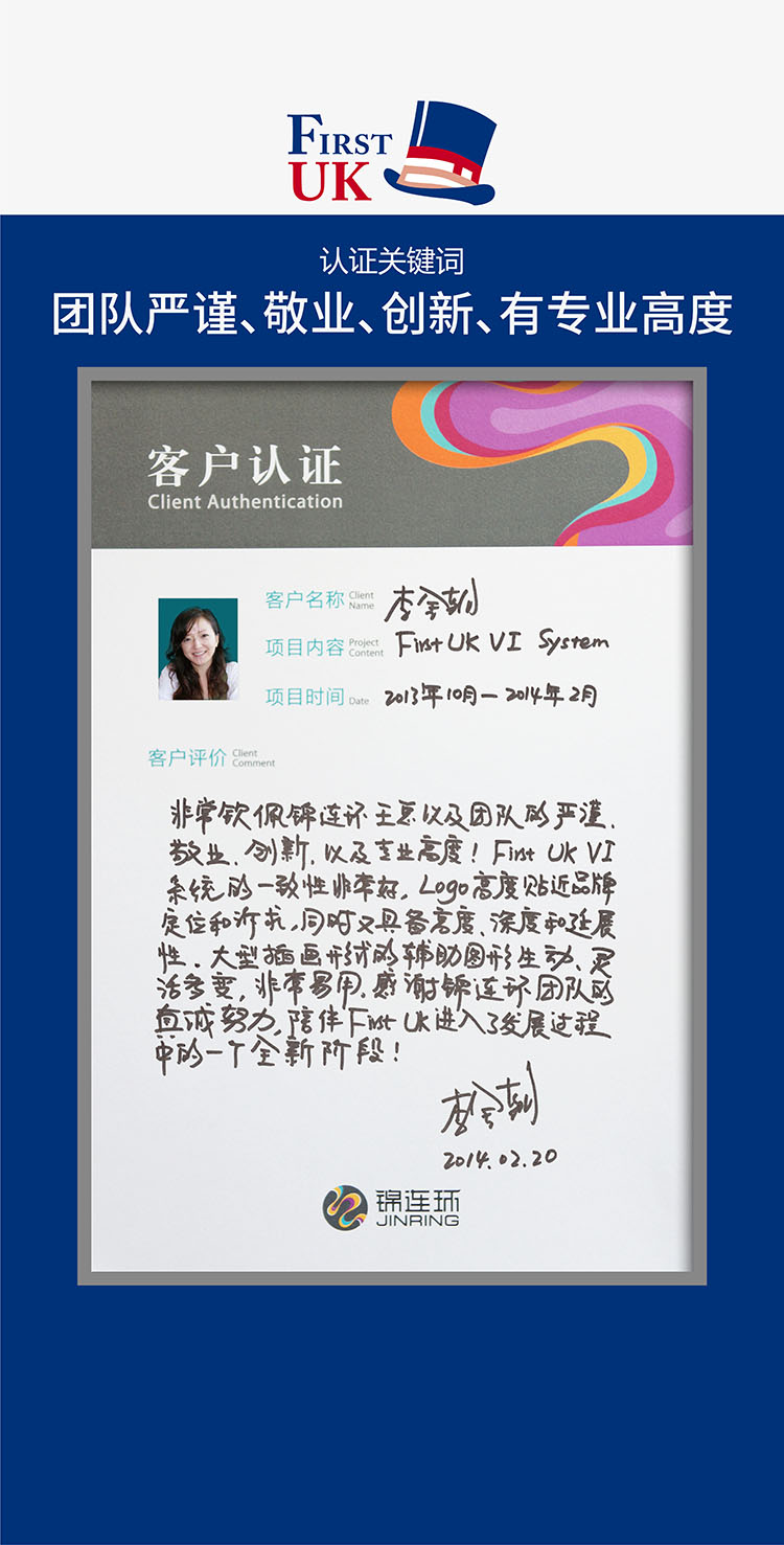 揭秘文化强校的终极秘籍｜正文图片42