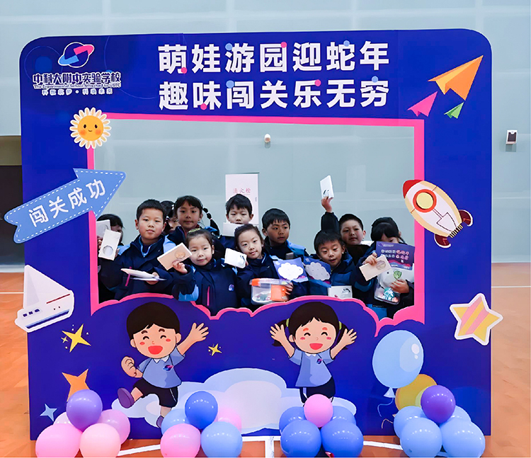 科学特色如何创新呈现？——中科大附中实验学校特色定位｜正文图片6