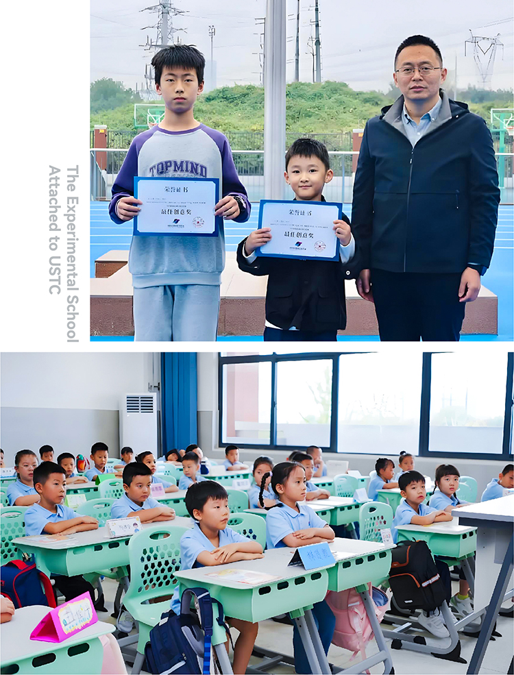 科学特色如何创新呈现？——中科大附中实验学校特色定位｜正文图片7