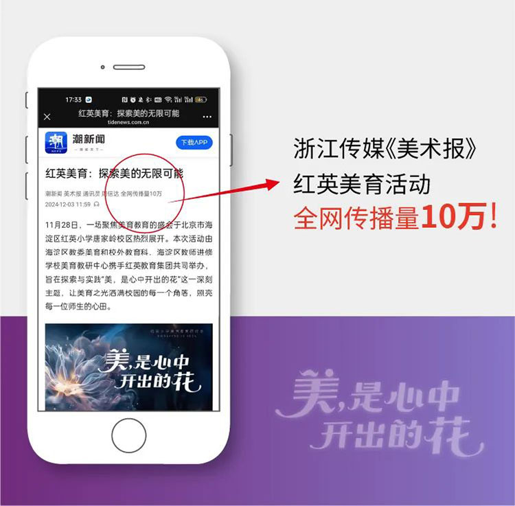 绘画画得好≠审美力强！美育该怎么 “落地”？｜正文图片1