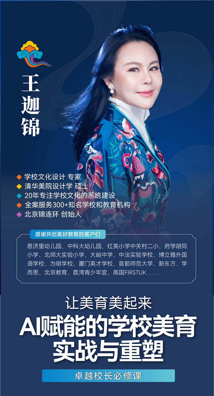 绘画画得好≠审美力强！美育该怎么 “落地”？｜正文图片2