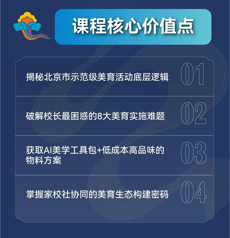 绘画画得好≠审美力强！美育该怎么 “落地”？｜正文图片3