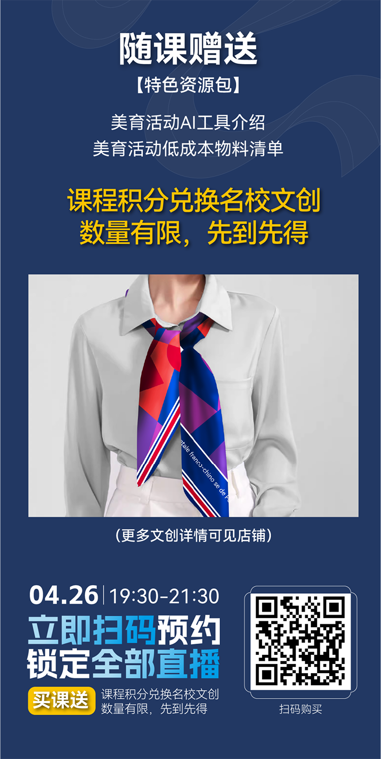 绘画画得好≠审美力强！美育该怎么 “落地”？｜正文图片5