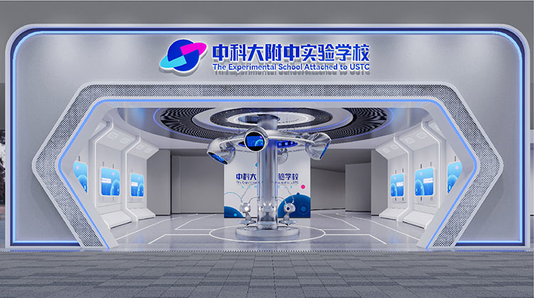 中科大附中实验学校宇宙飞船造型大厅入口,营造沉浸式科技探索氛围