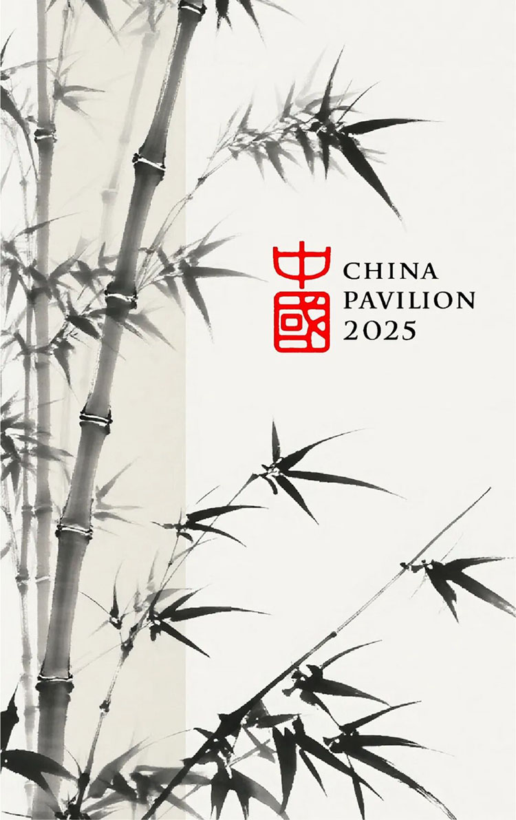 2025大阪世博会中国馆竹简大门，石鼓文篆体中国朱红印章，五千年文明写就的世界请柬