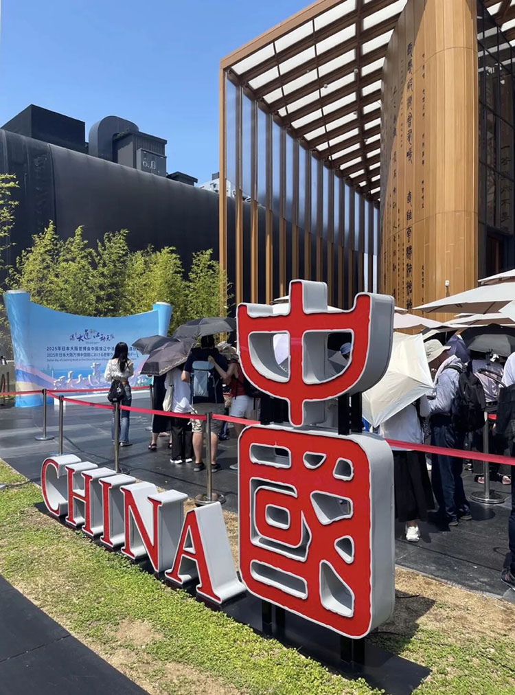 中国馆内景竹简文化空间，青绿色调营造东方美学意境，文明可触摸的沉浸式体验