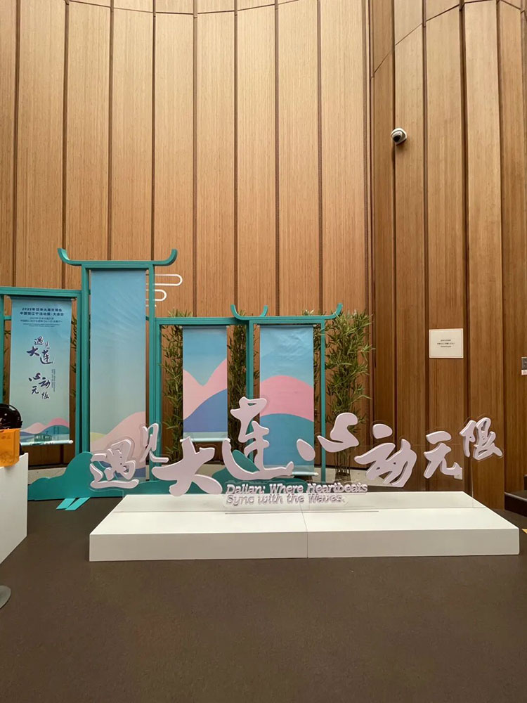 大阪世博会辽宁文化周，长穗花鼓非遗剪纸表演，五位非遗传承人诠释中华文明魅力
