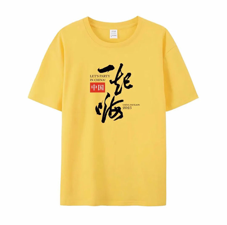 锦连环团队大阪世博会中国馆合影，明黄T恤一起嗨中国主题，行走的中国文化风景