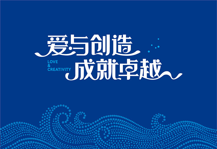 厦门英才学校教育理念升级,教育是一场温暖的抵达,向上生长向美而行爱与创造成就卓越