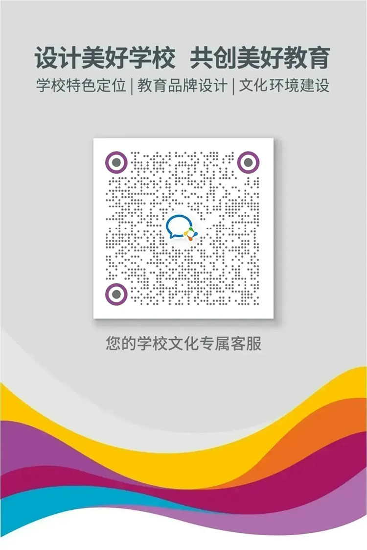 学校文化数字资产包交付成果，品牌数字管理中台加AI工具应用手册，AI赋能教育品牌升级