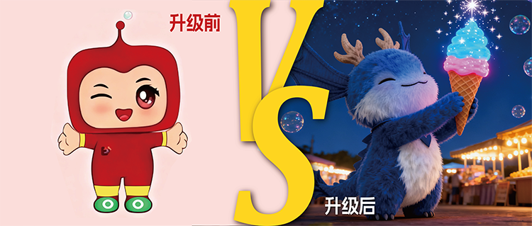学校吉祥物IP升级方法论封面,Z时代吉祥物天花板理念,锦连环打造规范化高品位校园文化IP