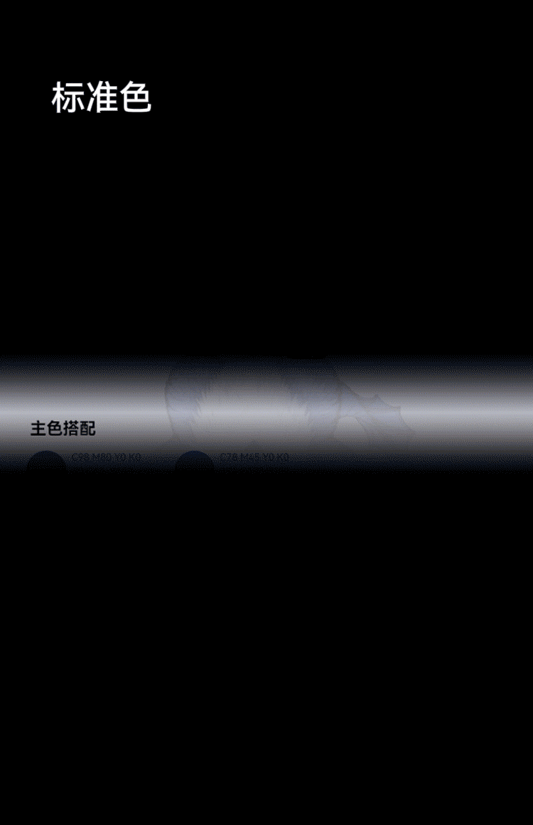 吉祥物识别规范化体系,从能用至用好用对,标准色标准造型应用禁区,专业品牌力体现学校专业性