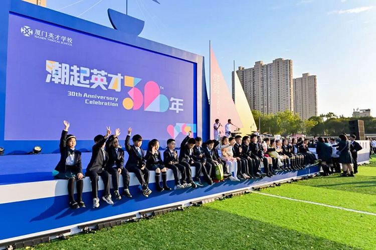 厦门英才学校30周年校庆环境设计,严格遵守品牌识别规范,凸显创造力的无声课程