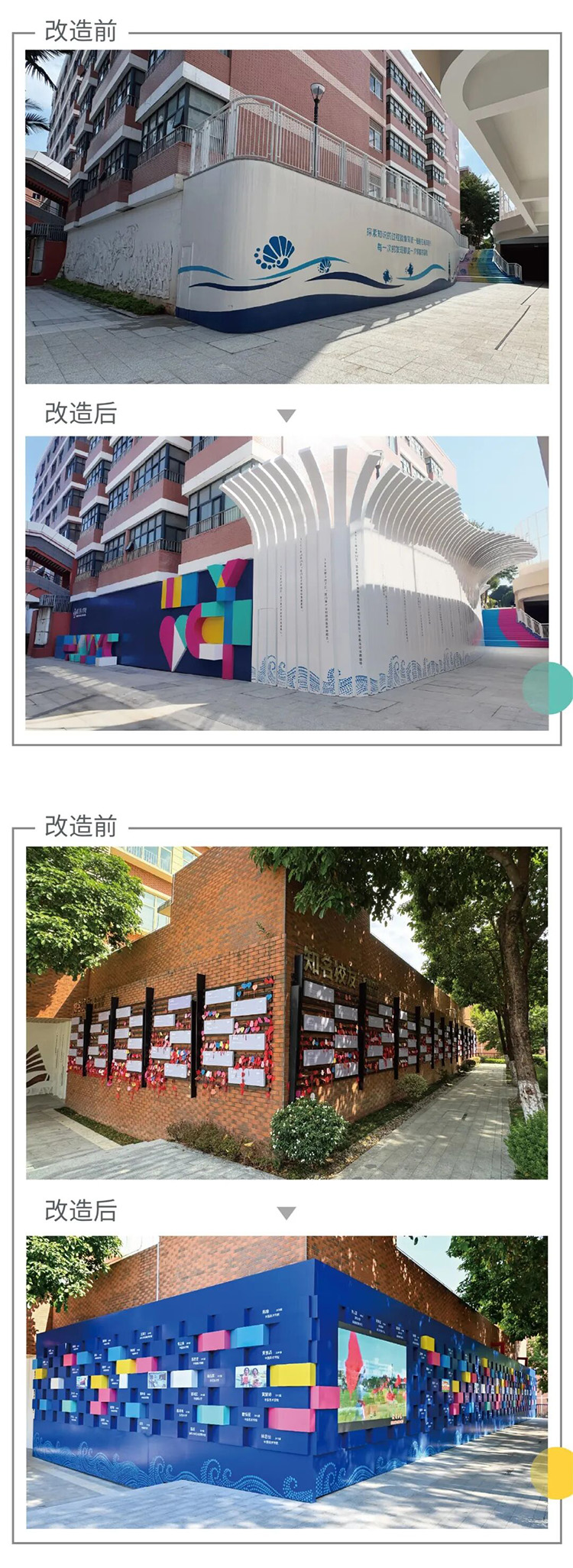 厦门英才学校文创产品设计展示,服装帽子绶带围巾袜子,品牌力量让文化被看见被感受被热爱