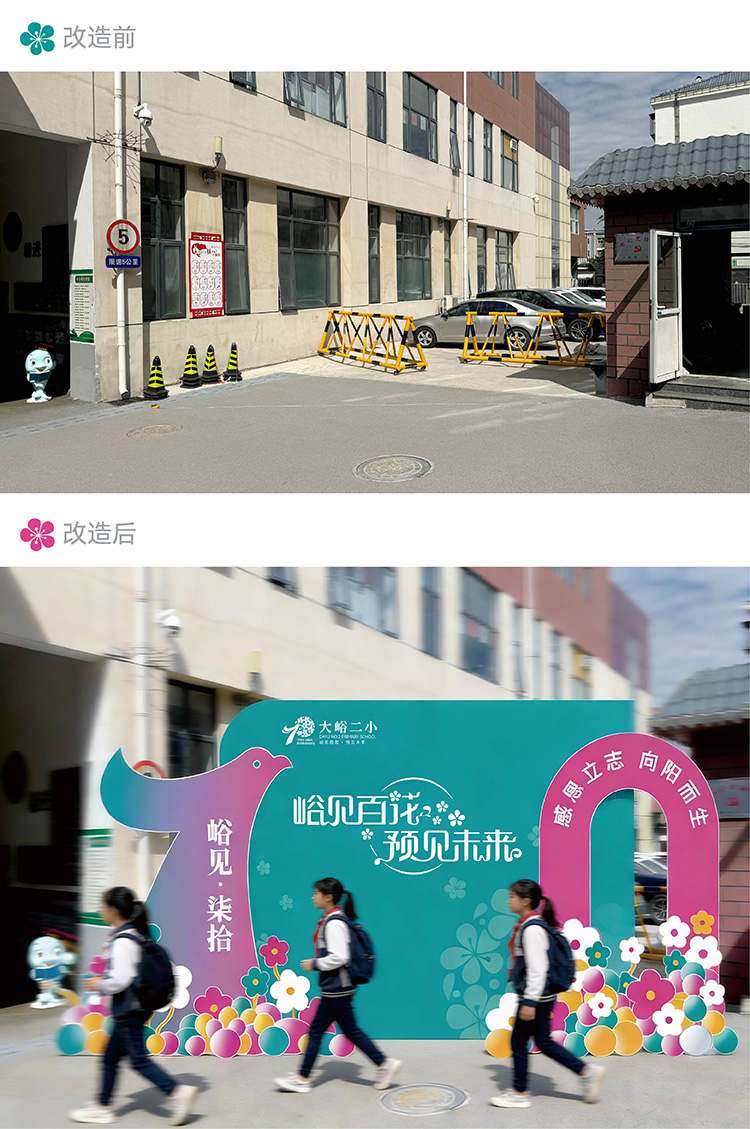 大峪二小学生研究成果书画作品展,品牌色彩映衬下的鲜活注脚,归属感与自豪感油然而生