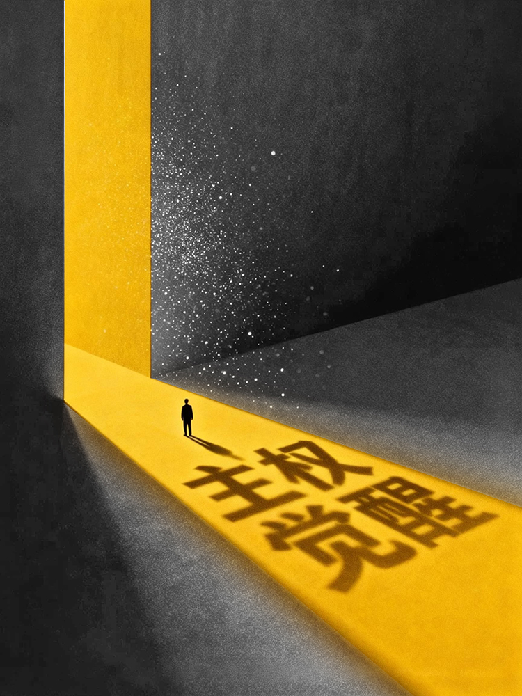 学校文化主权四大权力框架图,独立权自卫权管辖权平等权构成AI时代学校文化主权体系